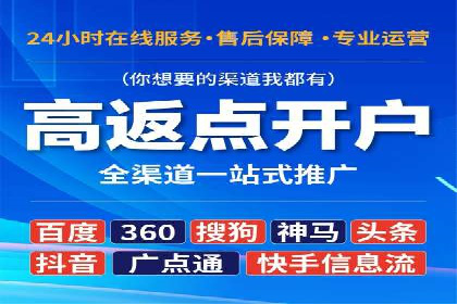 SEM托管服务实操案例：打造企业品牌知名度